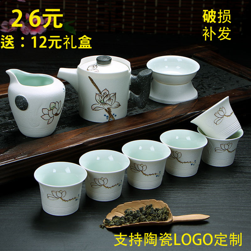 廠傢直銷 雪花釉茶具禮品創意促銷 Logo定製 白瓷茶具套裝特價批發・進口・工廠・代買・代購