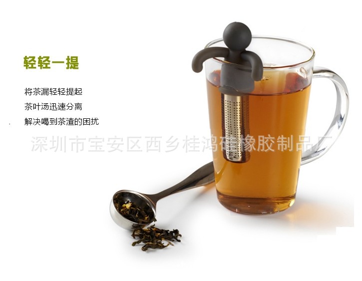 umbra 夥伴創意泡茶器 不銹鋼茶葉過濾器 矽膠濾茶器 禮品茶漏架工廠,批發,進口,代購