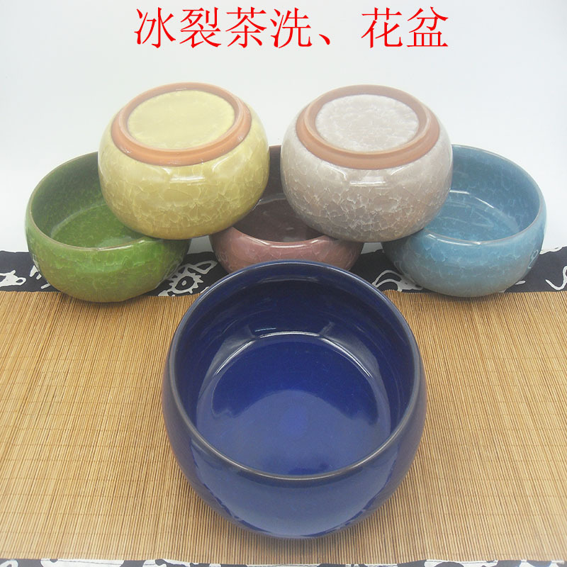 廠傢直銷 6寸冰裂茶洗 冰裂茶具 茶具配件 陶瓷茶洗 可訂logo工廠,批發,進口,代購