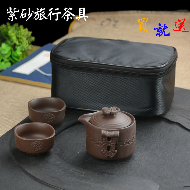 一壺兩杯旅行紫砂茶具套裝便攜陶瓷功夫茶具特價 促銷禮品定LOGO工廠,批發,進口,代購