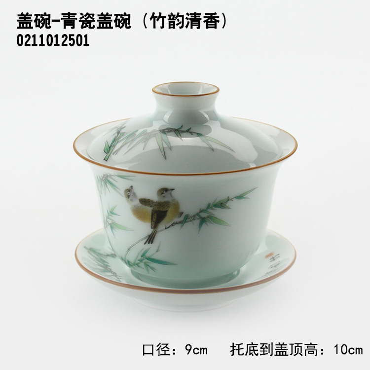 功夫茶具批發簡約三才碗泡茶碗杯沖泡茶器 青瓷蓋碗貼花多款工廠,批發,進口,代購