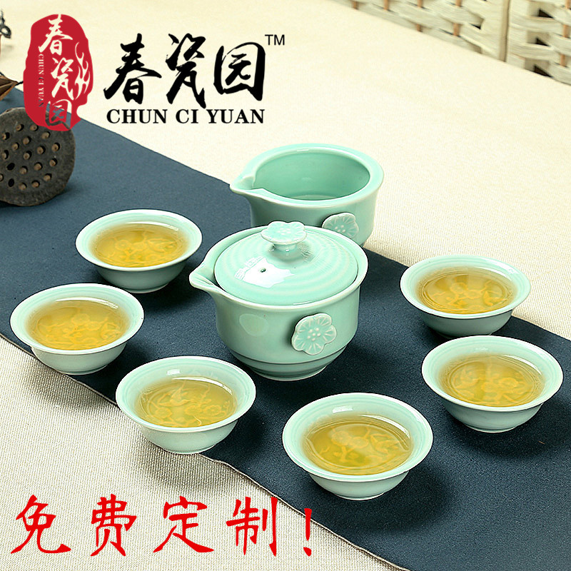 批發供應 龍泉青瓷梅子青茶具套裝手抓壺蓋碗特價促銷禮品定製工廠,批發,進口,代購