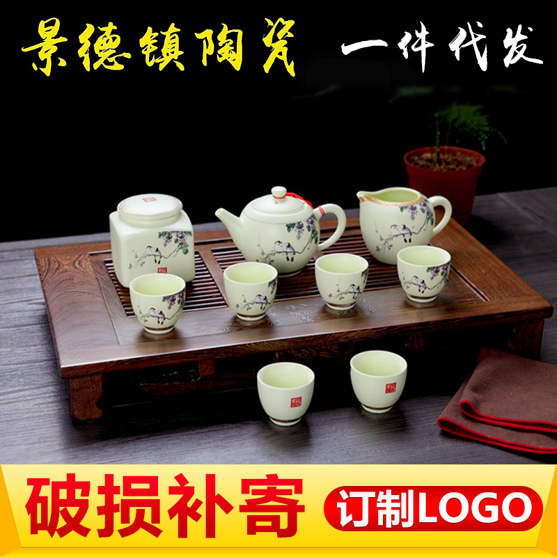 景德鎮陶瓷茶具套裝 功夫茶具 特價高檔禮品茶具 亞光釉丁香茶具工廠,批發,進口,代購