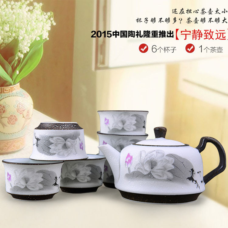 高檔雪花釉陶瓷7頭茶具套裝特價禮品 景德鎮茶具套裝公司禮品定製工廠,批發,進口,代購