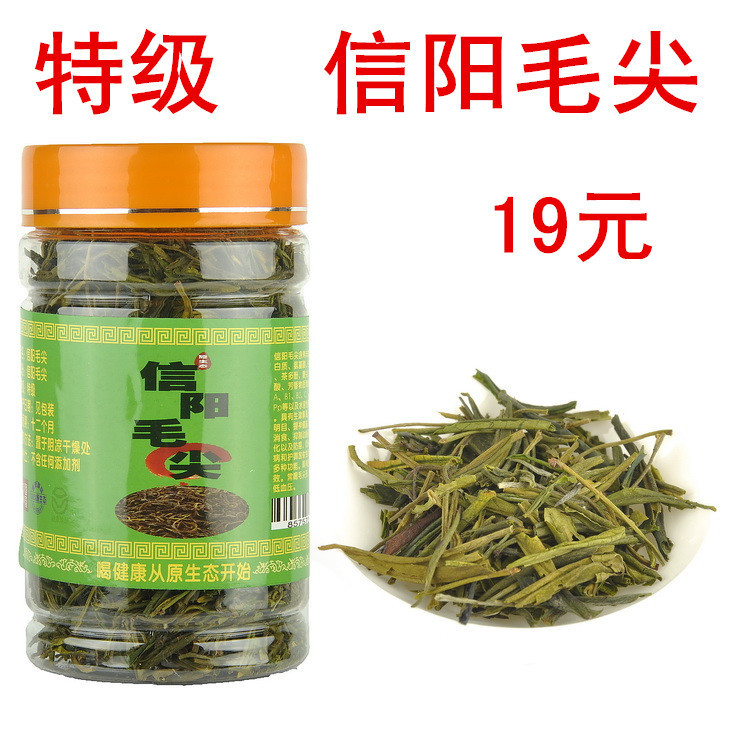 信陽毛尖 2014新茶葉 明前特級春芽50克裝 優質綠茶龍潭茶CJ107批發・進口・工廠・代買・代購