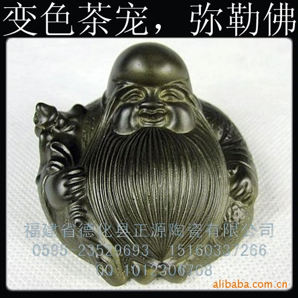 變色茶寵批發茶玩茶具茶盤擺件變金色吉祥工藝品壽星禮品廠傢直銷批發・進口・工廠・代買・代購