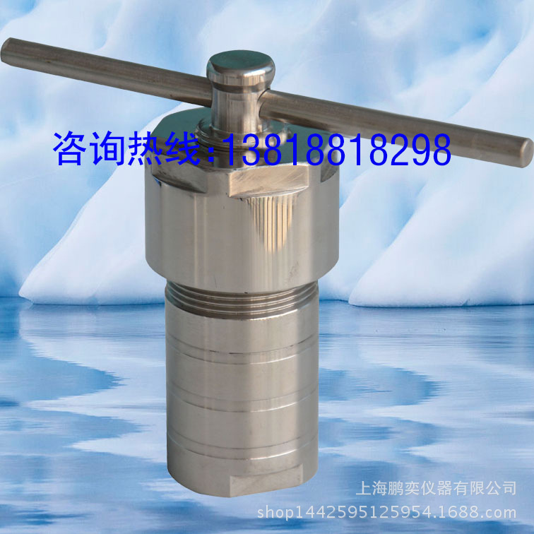 水熱合成反應釜KH-250ML  聚四氟乙烯內襯  高壓消解罐工廠,批發,進口,代購