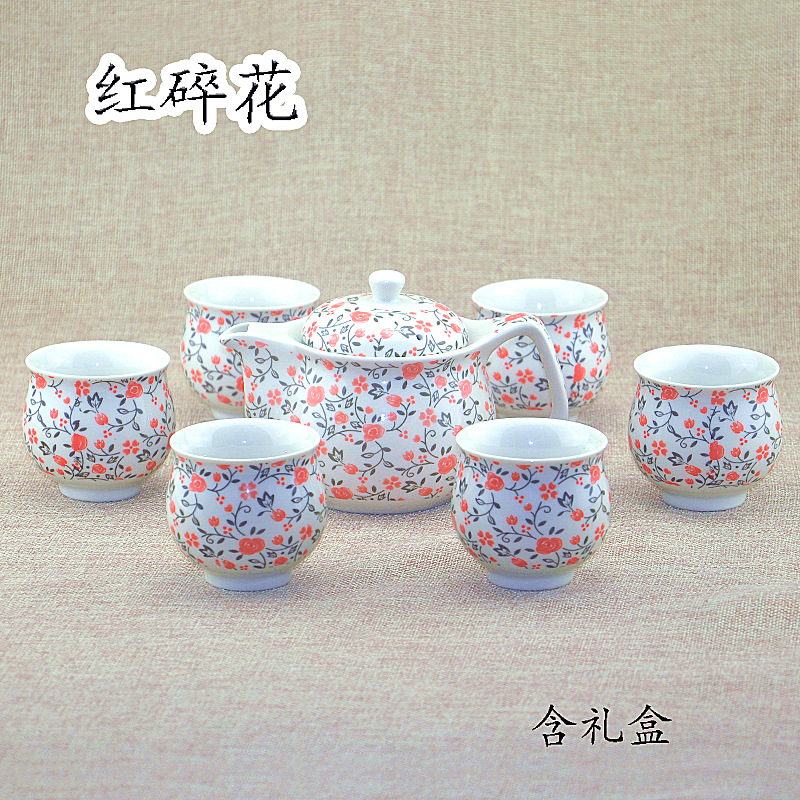 廠傢批發 7頭雙層杯茶具套裝 雙層防燙陶瓷茶具 功夫茶具 紅碎花工廠,批發,進口,代購