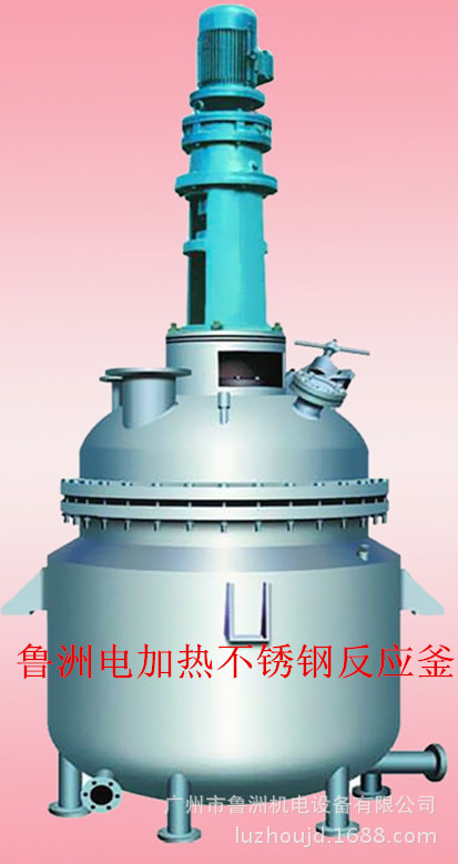 深圳供應300L電加熱不銹鋼反應釜工廠,批發,進口,代購