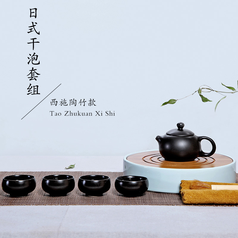 尚客 陶瓷功夫茶具套裝茶盤茶壺小茶杯乾泡盤托盤竹製麵圓形茶臺工廠,批發,進口,代購