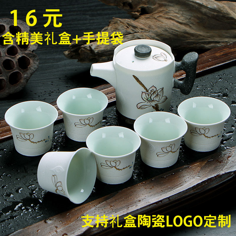 廠傢直銷 雪花釉茶具禮品創意促銷 Logo定製 白瓷茶具套裝特價批發・進口・工廠・代買・代購