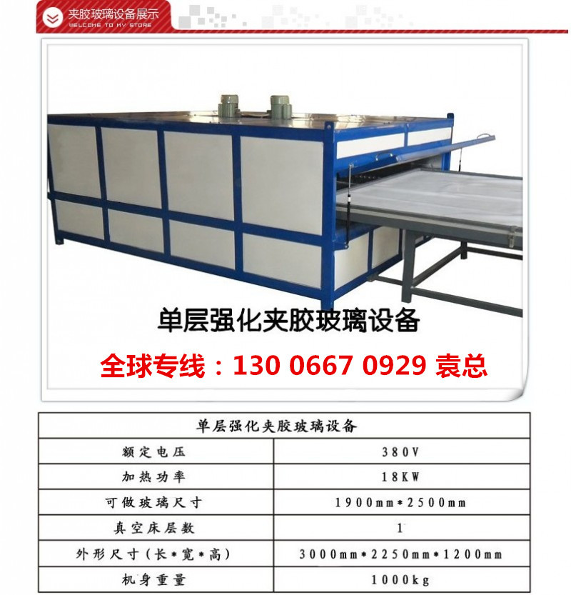 老廠傢小型推拉強化玻璃設備-強化爐 瓷磚玻璃復合設備廠傢工廠,批發,進口,代購