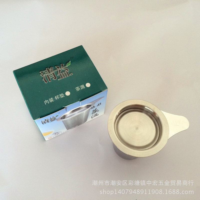 帶蓋錐形不銹鋼茶漏 304茶濾 精品花茶濾 茶道工廠,批發,進口,代購