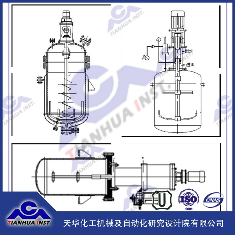 反應釜工廠,批發,進口,代購