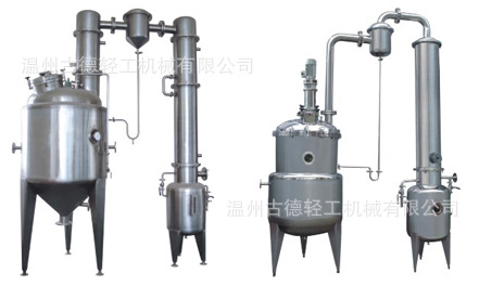生產真空減壓濃縮設備,真空濃縮鍋,真空減壓濃縮器/罐-溫州古德工廠,批發,進口,代購