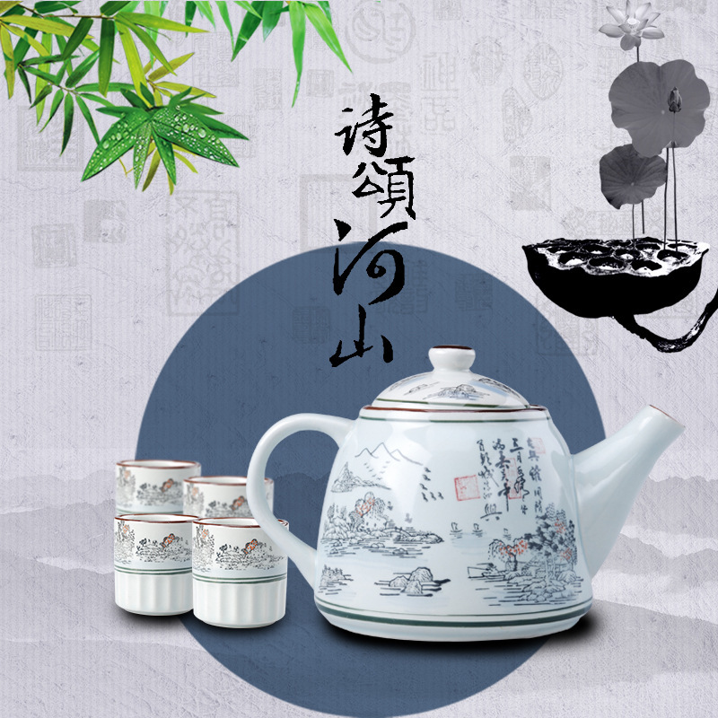 【新品快訂】茶具批發 高檔特色復古茶杯茶壺 陶瓷功夫茶具套裝批發・進口・工廠・代買・代購