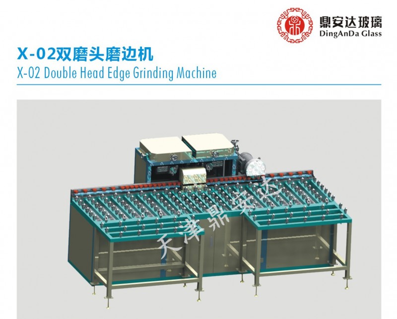 四邊磨式磨邊機磨邊除膜一體機工廠,批發,進口,代購