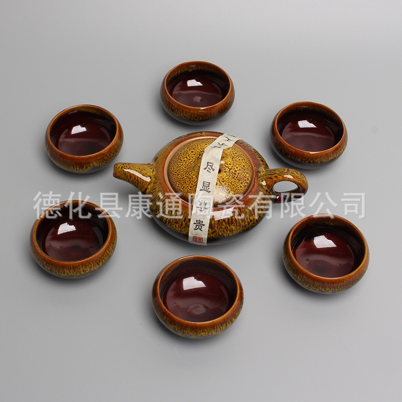 鈞窯窯變陶瓷茶具套裝陶瓷黑釉七頭茶具 可加LOGO禮品定製工廠,批發,進口,代購