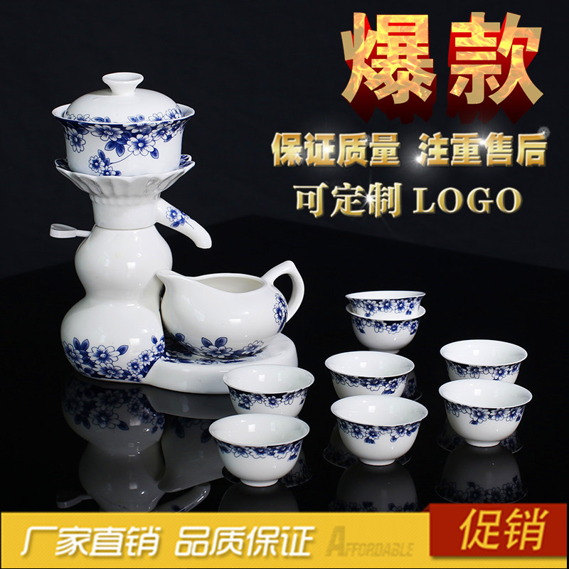 廠傢批發 青花半自動茶具套裝 整套功夫茶具禮品套裝 可定製logo工廠,批發,進口,代購