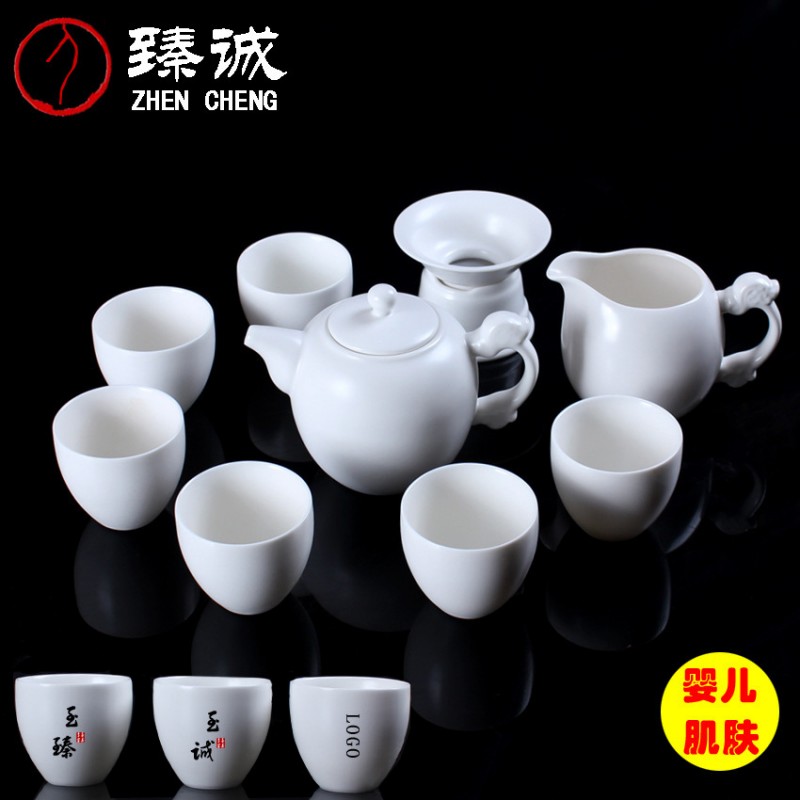 高端禮品茶具整套陶瓷亞光定窯茶具套裝特價純白功夫茶具廠傢直銷批發・進口・工廠・代買・代購