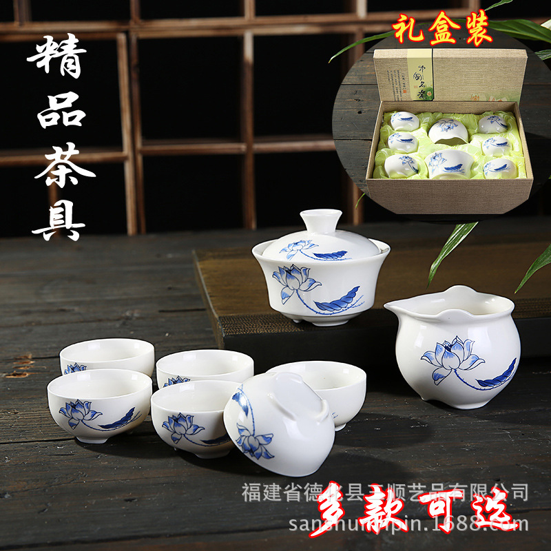 廠傢批發混批德化玉瓷茶具套裝禮品特價蓋碗茶杯青花茶器工廠,批發,進口,代購