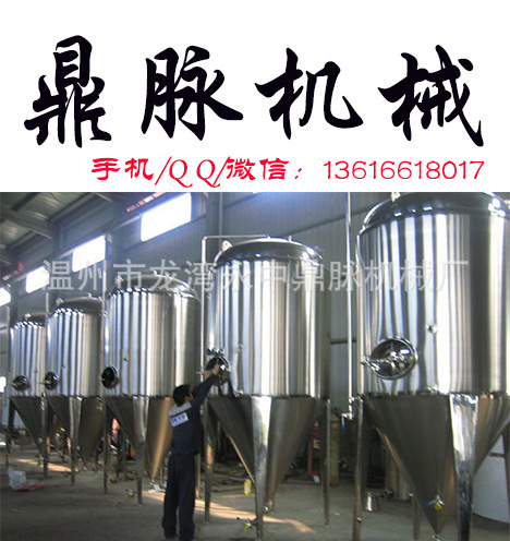 供應2000L水果酵素類發酵罐 鮮果發酵罐、果汁發酵罐 發酵罐工廠,批發,進口,代購