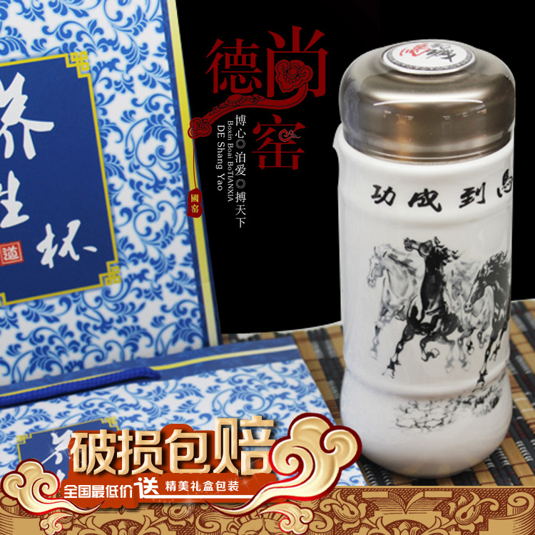 新品上市雙層保溫杯 節日禮物logo定製創意禮品實用廣告促銷贈品批發・進口・工廠・代買・代購