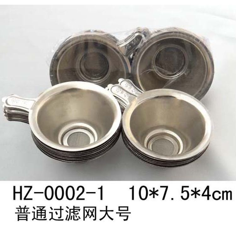 臺隆金廠傢直銷 茶漏 茶葉過濾器茶隔過濾網普通過濾網大號批發工廠,批發,進口,代購