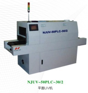 NJUV-50PLC平麵UV機工廠,批發,進口,代購