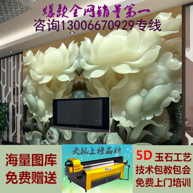 致富小設備5d微晶復合背景墻強化爐 小型強化夾膠玻璃設備工廠,批發,進口,代購