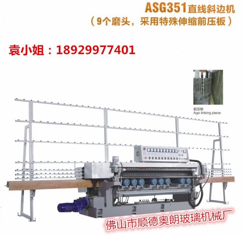 9磨頭玻璃直線斜邊機(特殊伸縮前壓板) 可磨小玻璃 性價比高工廠,批發,進口,代購