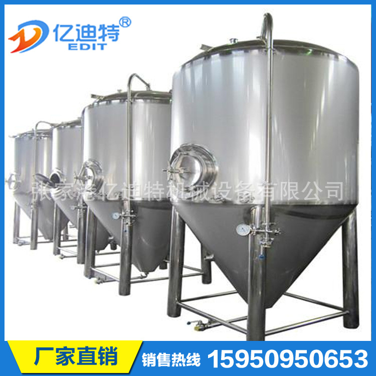 供應304自釀啤酒設備 發酵罐100L 大小型號可來圖來樣定做工廠,批發,進口,代購