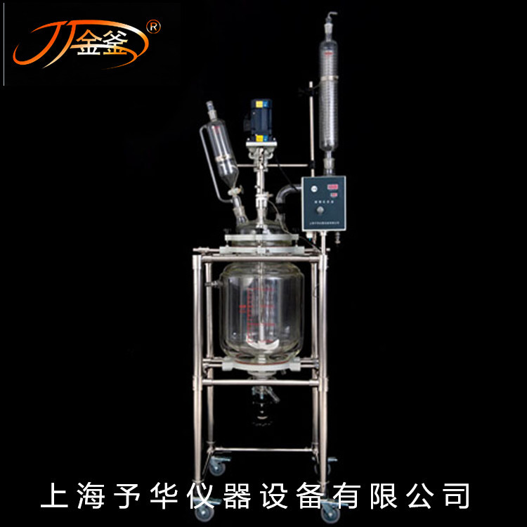 上海予華 玻璃反應釜 雙層玻璃反應釜S212-100L  【包郵】工廠,批發,進口,代購