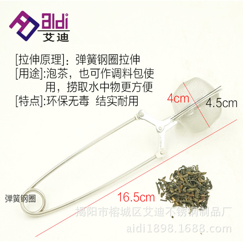 不銹鋼茶漏茶隔濾茶器 手柄茶球 外貿原單 茶行促銷贈品 批發價工廠,批發,進口,代購