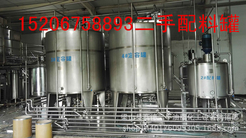 二手乳品用發酵罐促銷價格工廠,批發,進口,代購