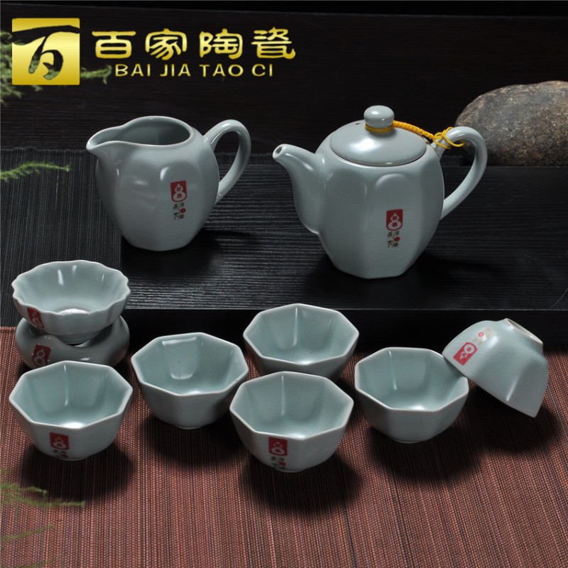 東道汝窯茶具套裝特價 整套汝瓷開片功夫茶具 茶壺 茶杯 中秋禮品工廠,批發,進口,代購