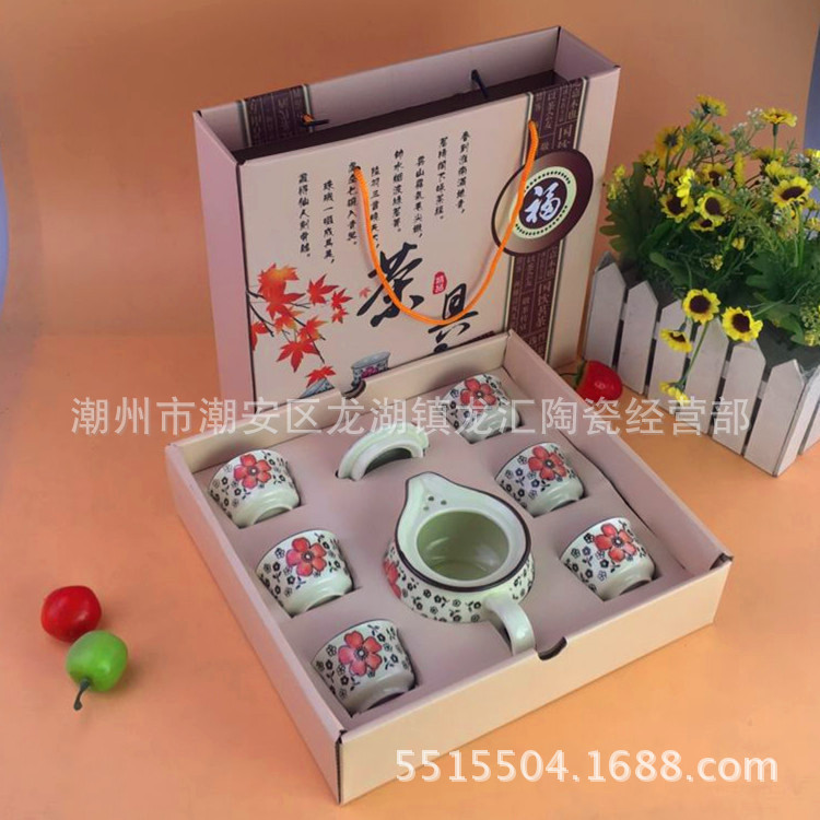 日式禮品茶具套裝 和風彩瓷梅花 創意茶壺 促銷贈品批發・進口・工廠・代買・代購
