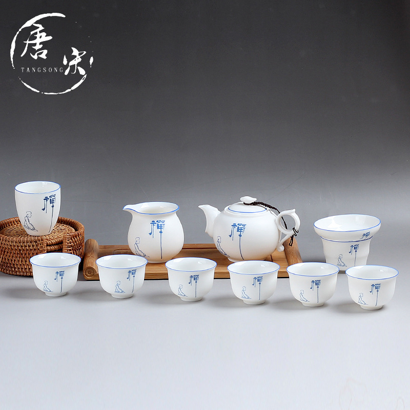 整套功夫茶具套裝青花瓷茶杯陶瓷蓋碗旅行泡茶器特價定製logo禮品工廠,批發,進口,代購