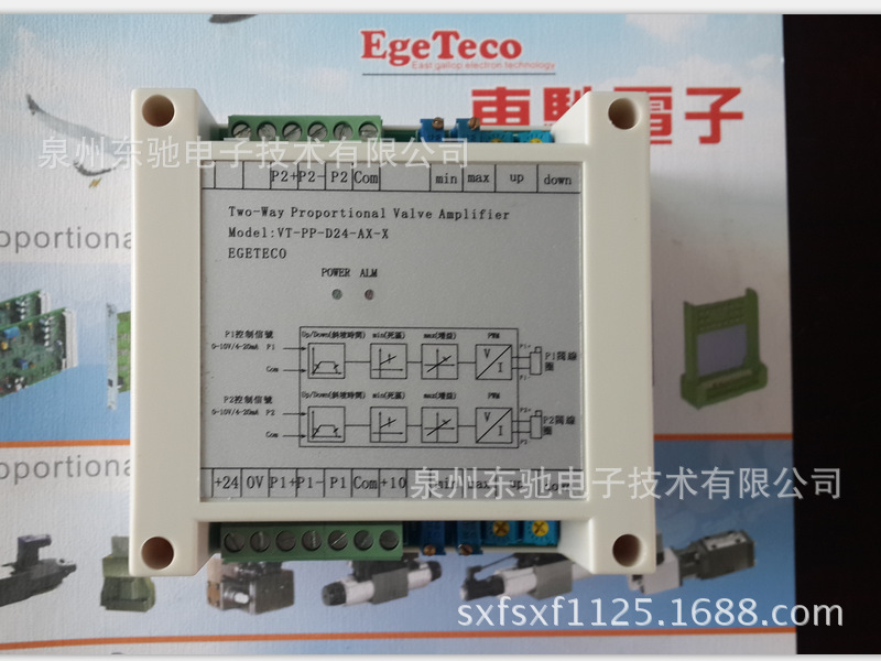 VT-PP-D24-A2-A電磁比例閥放大板-電液比例控製器-雙比壓放大板工廠,批發,進口,代購