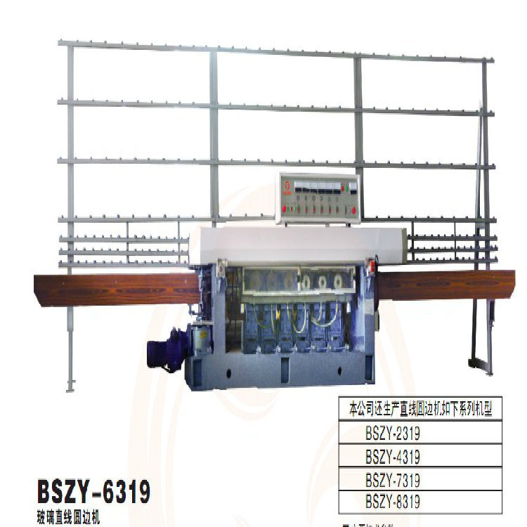 玻璃直線圓邊磨邊機-圓邊機-玻璃機械；玻璃圓邊：佛山順德磨邊機工廠,批發,進口,代購