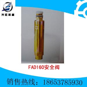 FAD160/40礦用安全閥工廠,批發,進口,代購