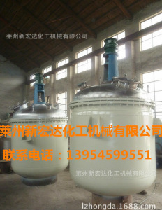 防爆反應釜 不銹鋼反應釜 蒸汽加熱攪拌罐 常壓反應釜工廠,批發,進口,代購
