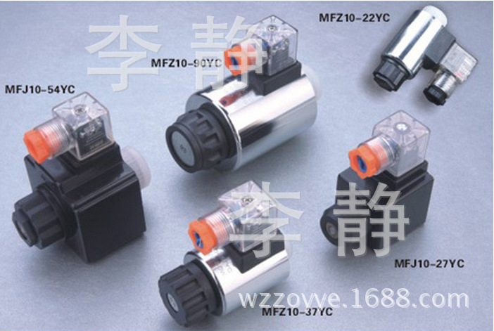 交流直流濕式閥用電磁鐵，電磁閥線圈 MFZ9A-55YC工廠,批發,進口,代購