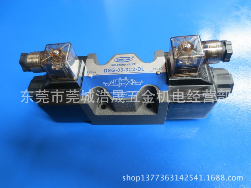 電磁閥  浩晟液壓  DSG-03-3c2-dL-220v工廠,批發,進口,代購