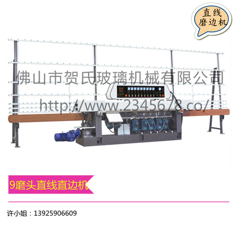 浙江賀氏直邊磨邊機 九頭直邊機  平板玻璃的直邊和45度菱角磨削工廠,批發,進口,代購