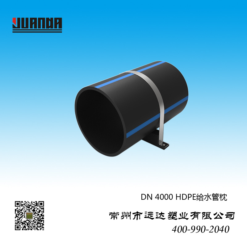 廠傢直銷 DN50~400管托 HDPE排污托架 電力管管枕 卡位 品質保證工廠,批發,進口,代購