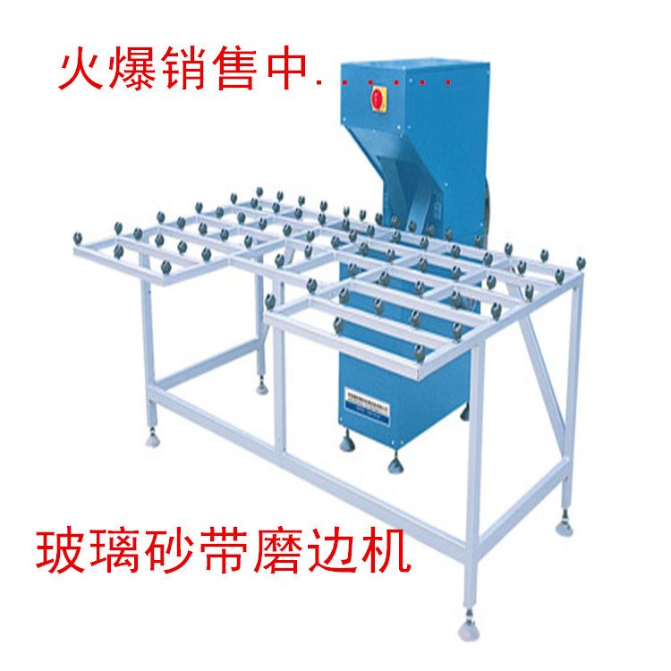 玻璃磨邊小型中空玻璃機械中空玻璃設備中空玻璃機器玻璃加工機工廠,批發,進口,代購