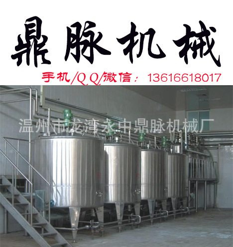 供應生物發酵罐、啤酒發酵罐、葡萄酒發酵罐工廠,批發,進口,代購