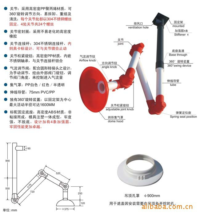 三節萬向抽氣罩吸氣排風排氣吸風罩萬向吸氣罩 廠傢直銷工廠,批發,進口,代購