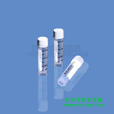 無碼凍存管 1.5mL 1袋(25套/袋,20袋/盒) 現貨工廠,批發,進口,代購